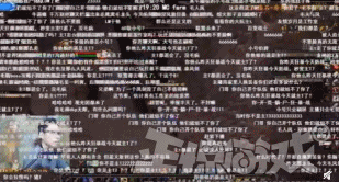 想睡你又刷不过榜一直播_魔兽怀旧服直播_斗鱼直播