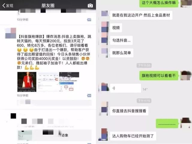 微博刷粉丝软件刷微淘粉丝关注互刷粉丝软件v2.0绿色免费版下载-脚本之家