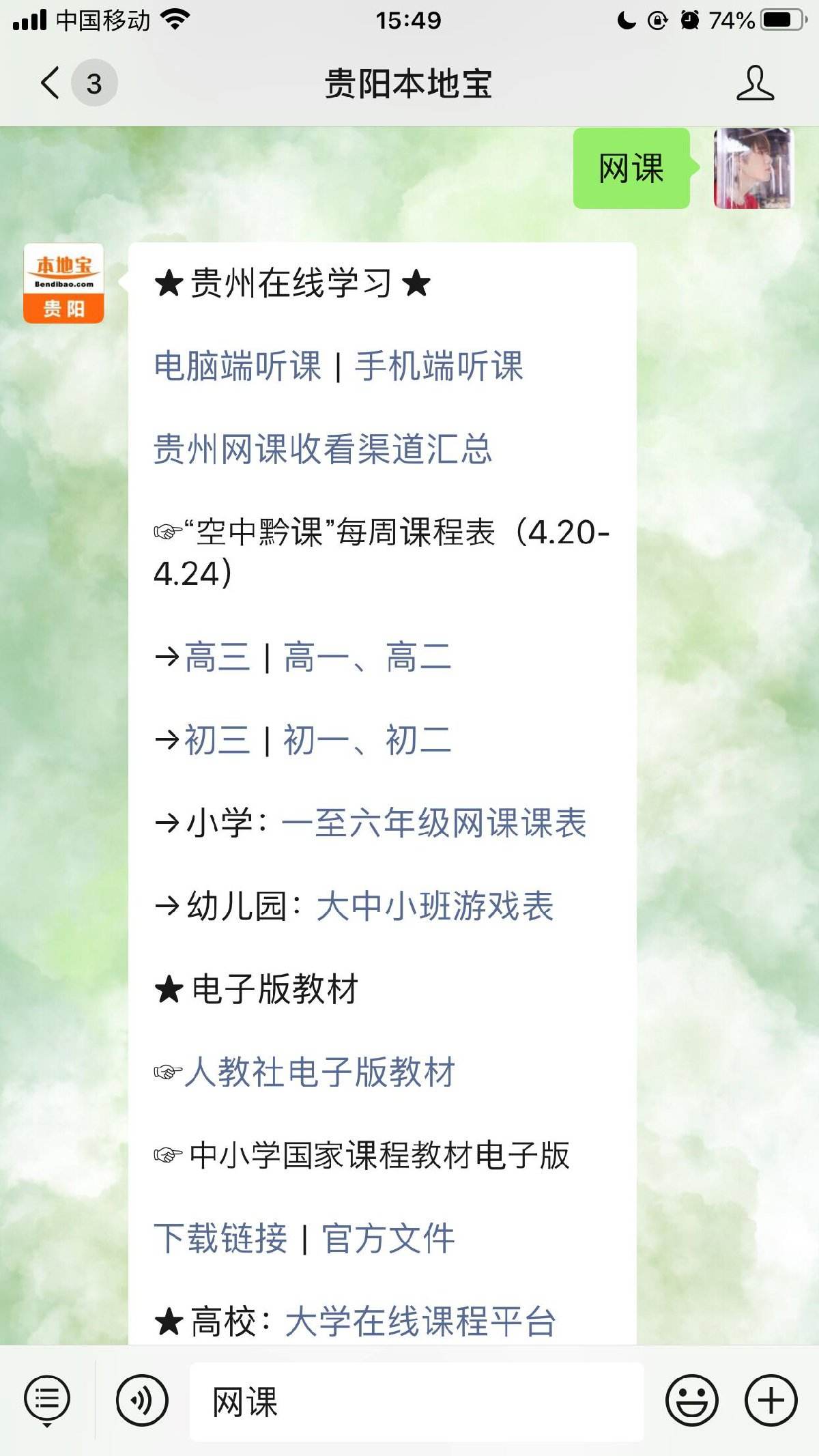 网课刷课软件电脑版-网课自动刷课软件-专题-XP下载部落的简单介绍