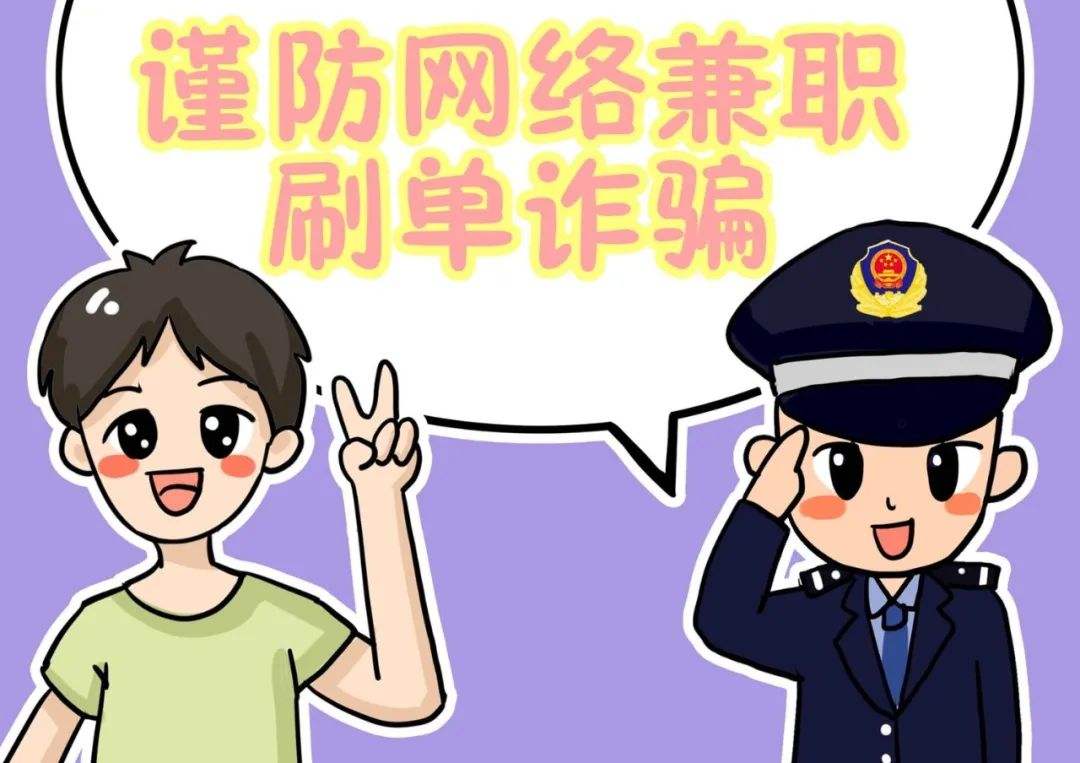 包含网刷兼职可信吗,靠这个兼职赚了不少钱赶紧来!_借贷信贷_资讯文章频道_分类信息网的词条 包含网刷兼职可信吗,靠这个兼职赚了不少钱赶紧来!_借贷信贷_资讯文章频道_分类信息网的词条