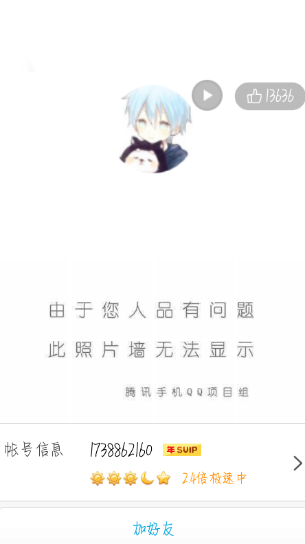 超低价qq名片赞自助下单平台的简单介绍 超低价qq名片赞自助下单平台的简单介绍