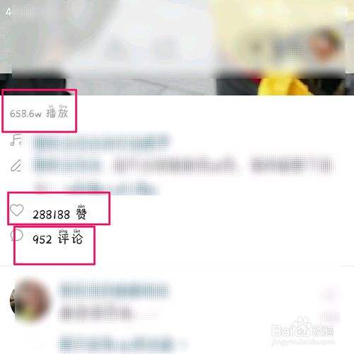 刷快手播放量双击免费网址的简单介绍