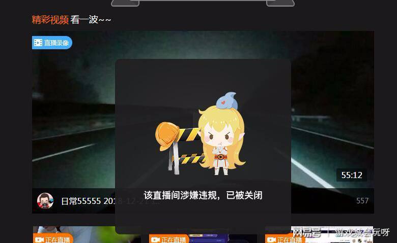 包含斗鱼女主播被举报代打粉丝弹幕刷屏要求刷钱-游戏新闻-科技讯的词条