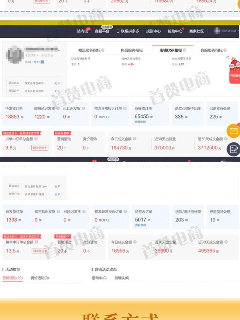 拼多多代刷网-免费代刷业务最好的选择,免费代刷网,旧言代刷,破解版代刷,代刷QQ名片赞,低价QQ钻,空间访问量,王者荣耀代练,王者荣耀代刷-24小时自助下单平台！的简单介绍