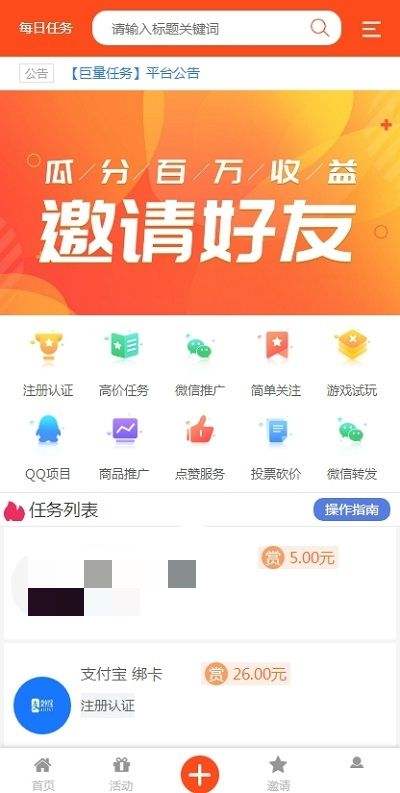 点点兼职app下载-点点兼职app官方版v1.0-11773手游网的简单介绍 点点兼职app下载-点点兼职app官方版v1.0-11773手游网的简单介绍