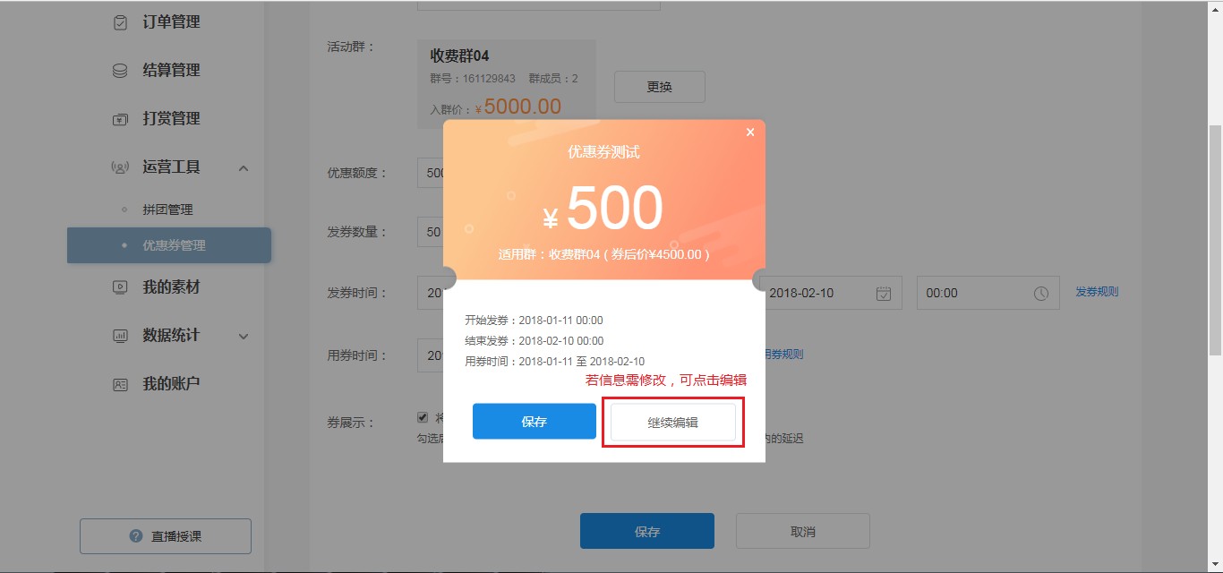 关于全网最低自助下单平台的信息