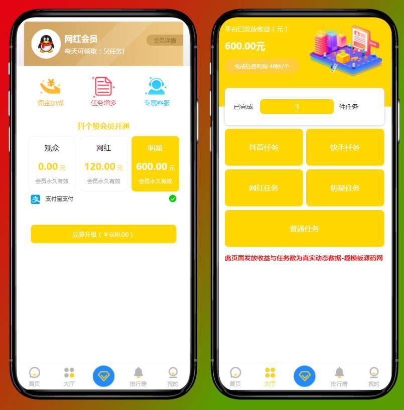 免费领取快手点赞_免费领取快手赞20个