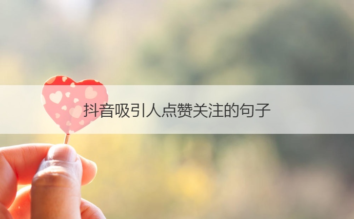 免费领取快手点赞_免费领取快手赞20个